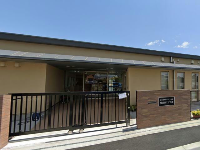 幼稚園・保育園　吉野川市立鴨島東こども園（幼稚園・保育園）まで1365m