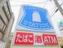 コンビニ　ローソン 堀田通六丁目店（コンビニ）まで654m