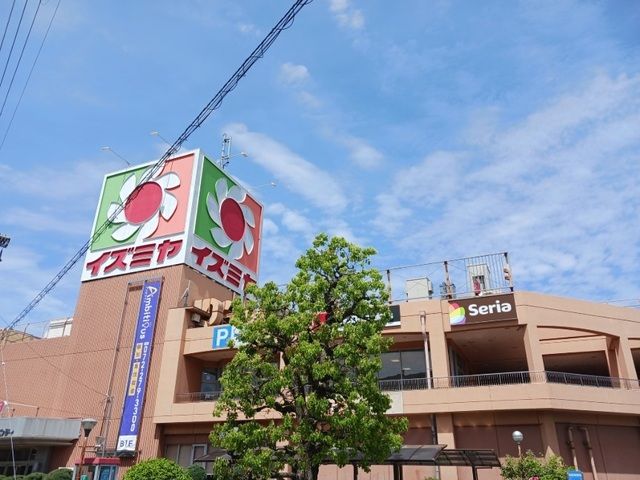 ショッピングセンター　イズミヤ様（ショッピングセンター）まで1060m