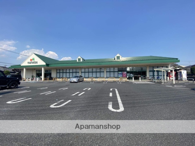 スーパー　マルエツ草加八幡店（スーパー）まで516m