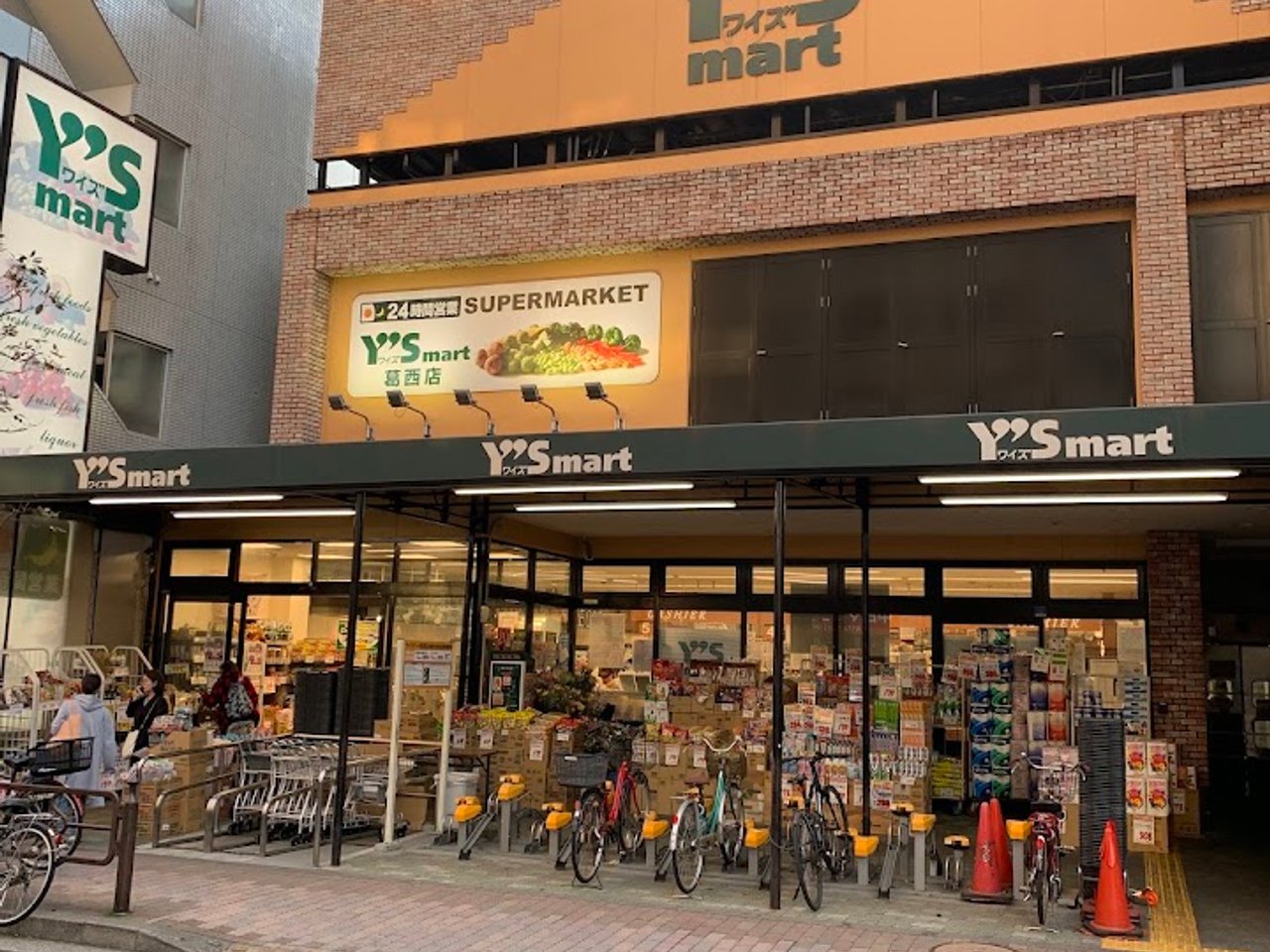 スーパー　ワイズマート 葛西店（スーパー）まで100m