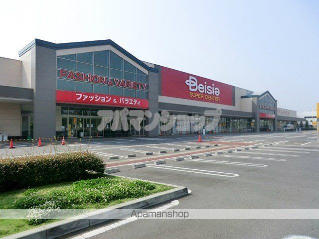 スーパー　ベイシア鶴ヶ島店（スーパー）まで1127m
