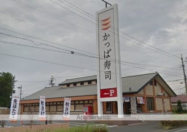 飲食店　かっぱ寿司　頭陀寺店（飲食店）まで527m