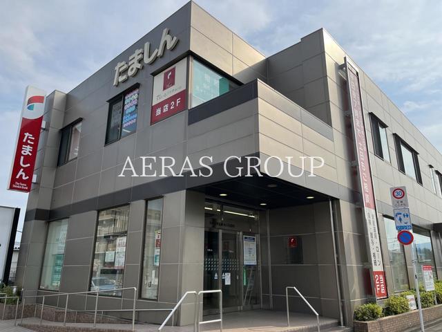 銀行　多摩信用金庫 めじろ台支店（銀行）まで836m
