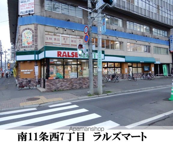 その他　伊夜日子神社（その他）まで252m