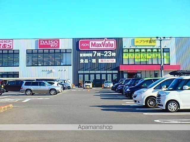 スーパー　マックスバリュ中部扶桑店（スーパー）まで806m