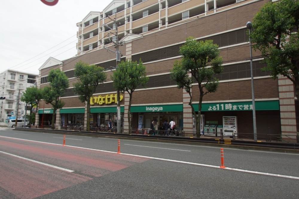 スーパー　いなげや川崎宮前平駅前（スーパー）まで513m