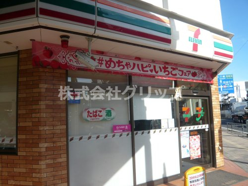 コンビニ　セブンイレブン 横浜大口通店（コンビニ）まで533m