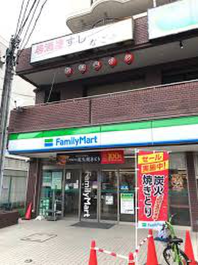 コンビニ　ファミリーマート（コンビニ）まで241m