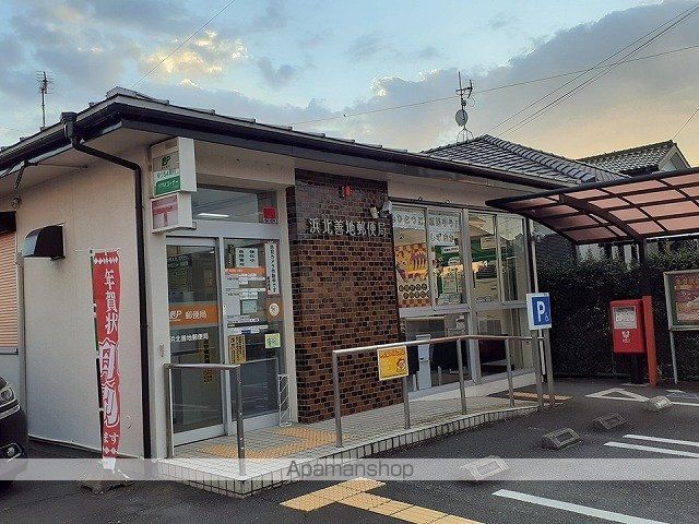 郵便局　浜北善地郵便局（郵便局）まで900m