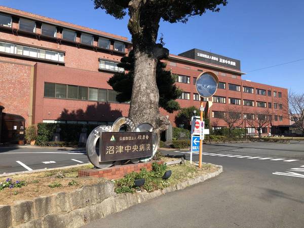 病院　沼津中央病院（病院）まで1200m