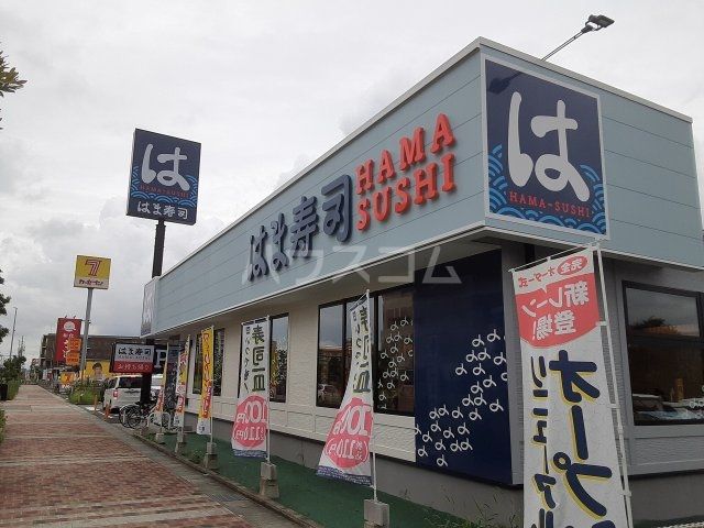 飲食店　はま寿司　名古屋東茶屋店（飲食店）まで770m