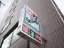 コンビニ　セブンイレブン 葛飾六貫橋店（コンビニ）まで839m