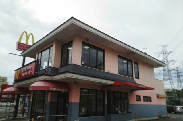 飲食店　マクドナルド（飲食店）まで900m