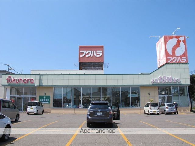 スーパー　フクハラ西１５条店（スーパー）まで826m