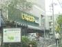 スーパー　いなげや 府中浅間町店（スーパー）まで1471m