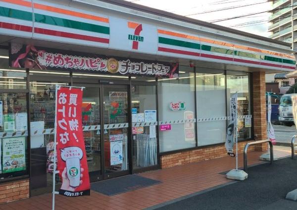 コンビニ　セブンイレブン　厚木駅前店（コンビニ）まで311m