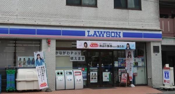 コンビニ　ローソン　厚木駅前店（コンビニ）まで510m