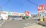 ドラックストア　スギ薬局 谷口店（ドラッグストア）まで657m