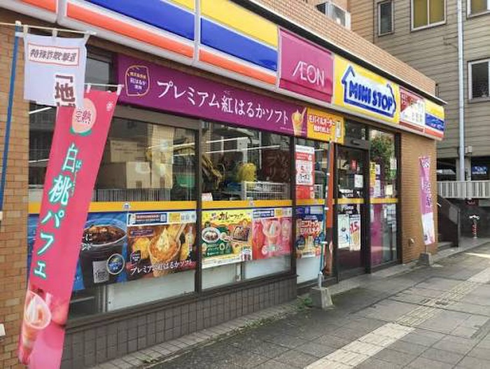 コンビニ　ミニストップ 三ツ沢下町店（コンビニ）まで150m