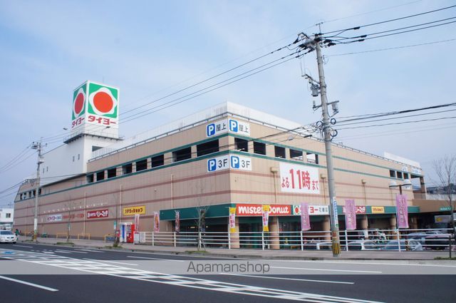 スーパー　タイヨー花棚店（スーパー）まで1666m
