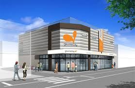 スーパー　グルメシティ東向島駅前店（スーパー）まで1130m