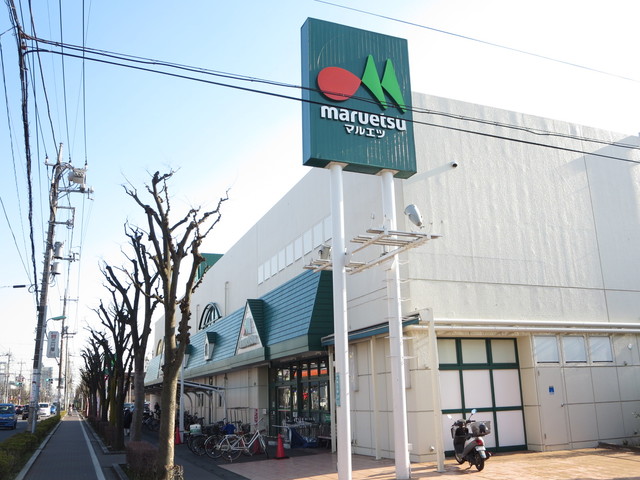 その他　マルエツ東川口店