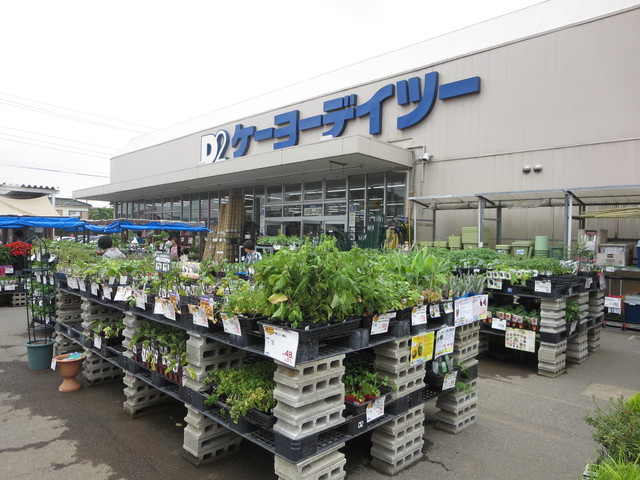 ホームセンター　ケーヨーデイツー東川口店（ホームセンター）まで477m