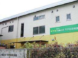 幼稚園・保育園　太陽の子札幌中央保育園（幼稚園・保育園）まで279m