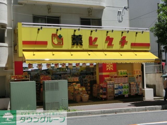 ドラックストア　薬ヒグチ幕張店（ドラッグストア）まで482m