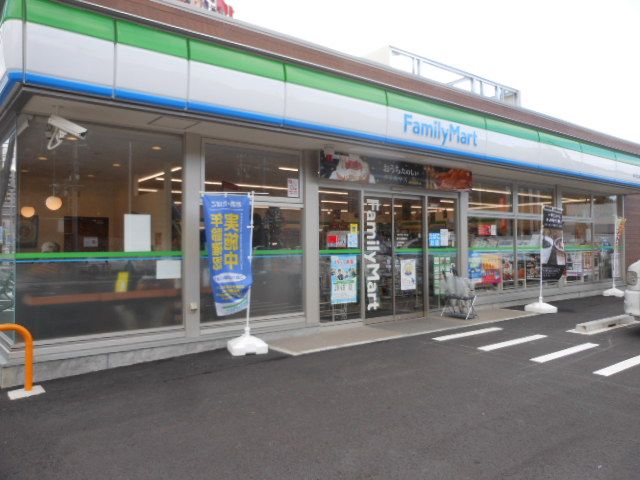 コンビニ　ファミリーマート緑潮見が丘店（コンビニ）まで269m