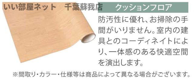 その他部屋・スペース　開放的な寝室です