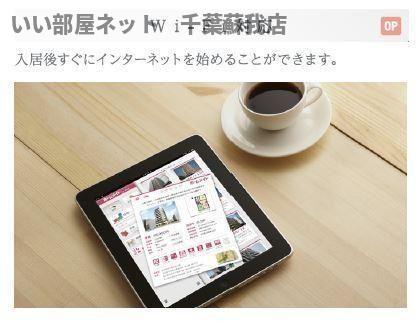 居室・リビング　ゆったりとした居間です