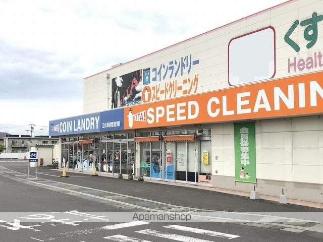 その他　ダイヤクリーニングＸＹＺ丸亀店（その他）まで500m