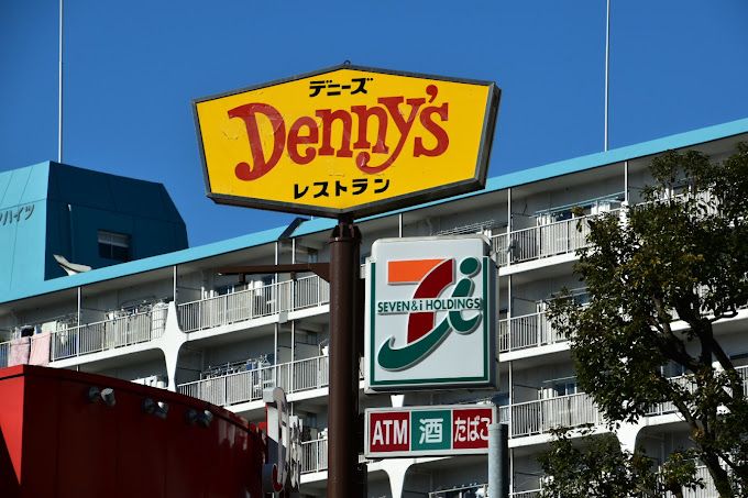 飲食店　デニーズ江東枝川店（飲食店）まで348m
