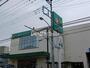 スーパー　マルエツ飛田給店（スーパー）まで1739m