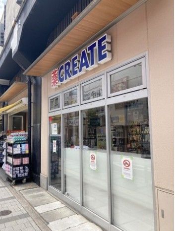 ドラックストア　クリエイトSD(エス・ディー) JR両国駅東口店（ドラッグストア）まで282m