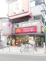 飲食店　マクドナルド（飲食店）まで560m