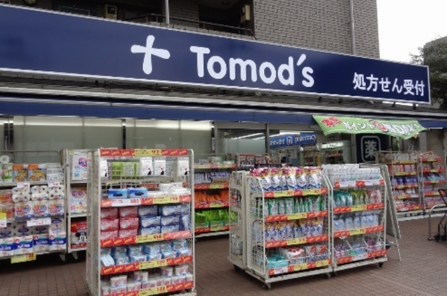 ドラックストア　トモズ上野毛店（ドラッグストア）まで367m
