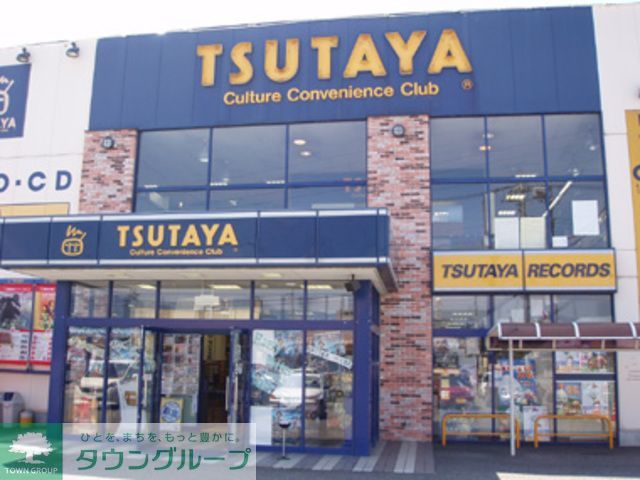 病院　TSUTAYA（病院）まで290m