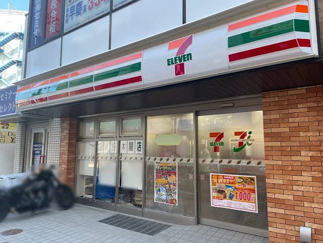 コンビニ　セブンイレブン 大田区南雪谷2丁目店（コンビニ）まで244m
