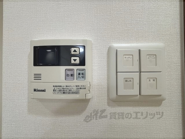 その他設備　給湯器リモコン