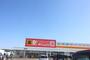 ショッピングセンター　DiREX岡垣店（ショッピングセンター）まで5690m