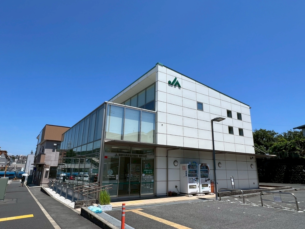 銀行　JAはだの鶴巻支店（銀行）まで614m