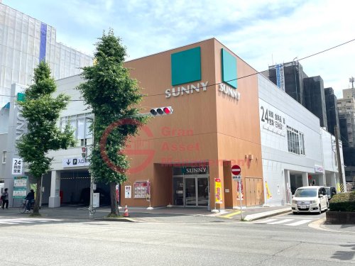 スーパー　サニー 博多住吉店　24h（スーパー）まで554m