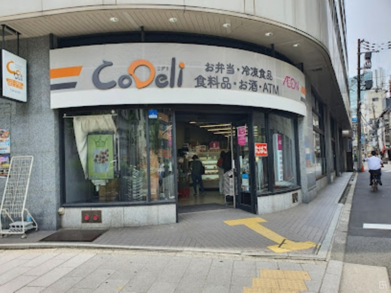 スーパー　CoDeli堂島1丁目店（スーパー）まで573m