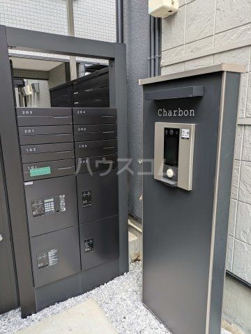 シャルボンの外観写真