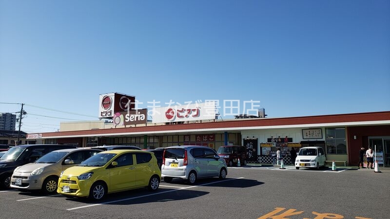 スーパー　ピアゴ東栄店（スーパー）まで857m