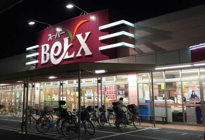 スーパー　ベルクス 墨田店（スーパー）まで413m