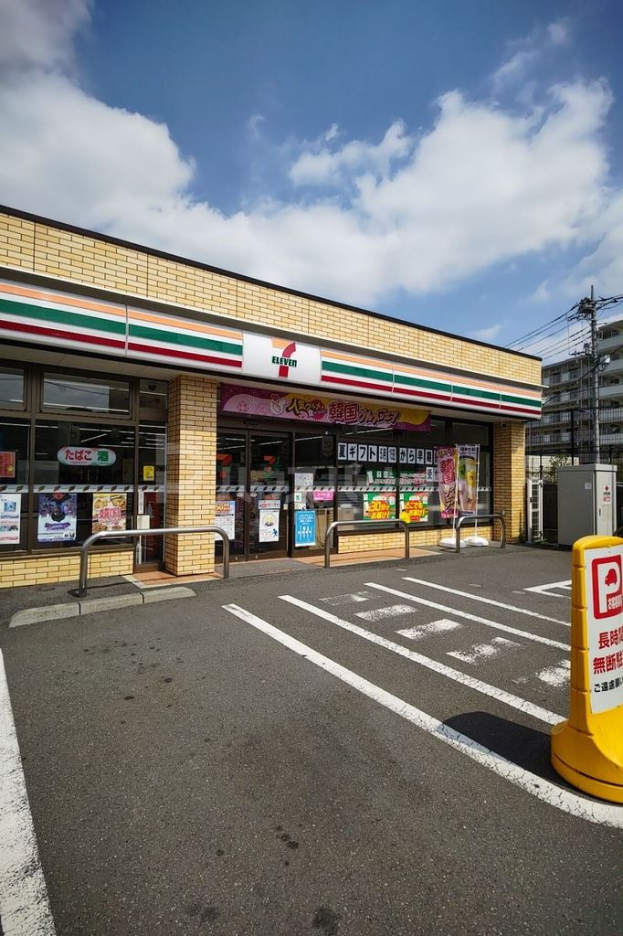 コンビニ　セブンイレブン北区赤羽北3丁目店（コンビニ）まで280m